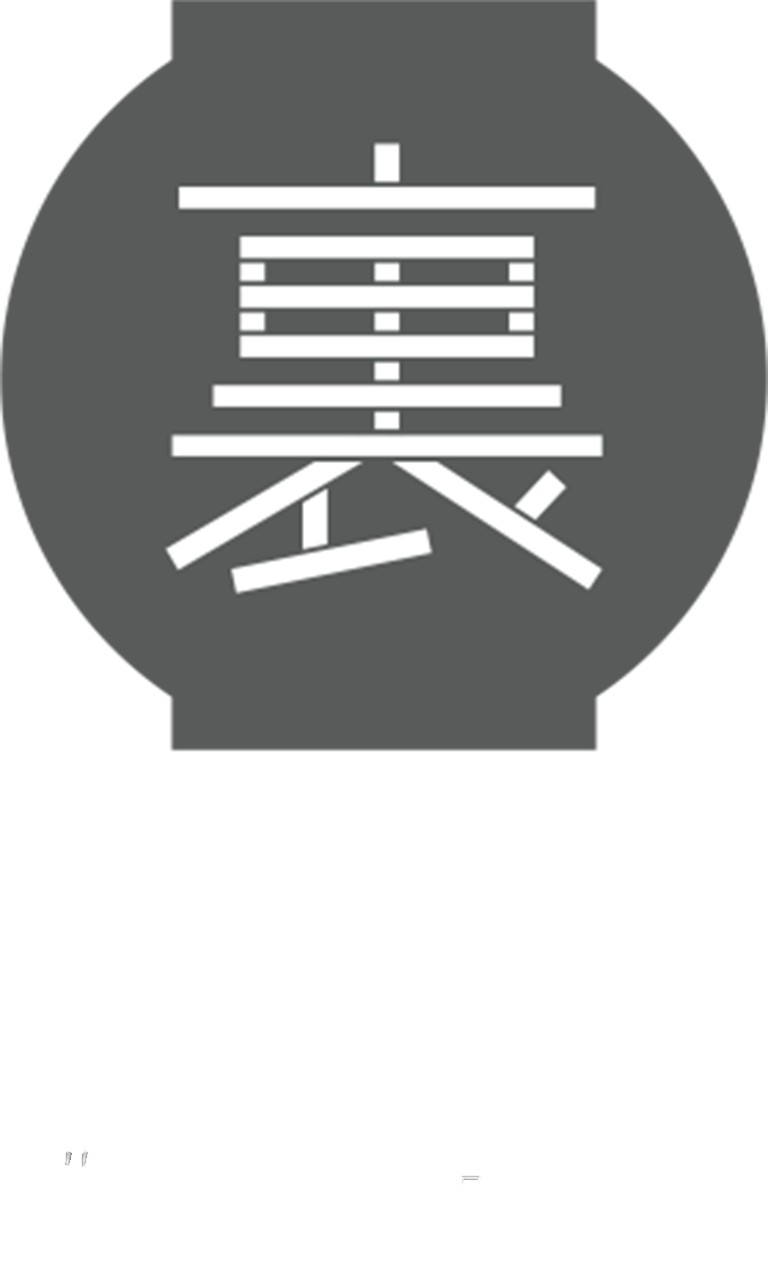 裏参道ガーデンロゴ