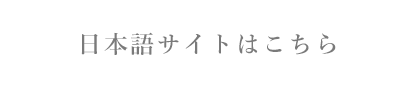 日本語サイトはこちら